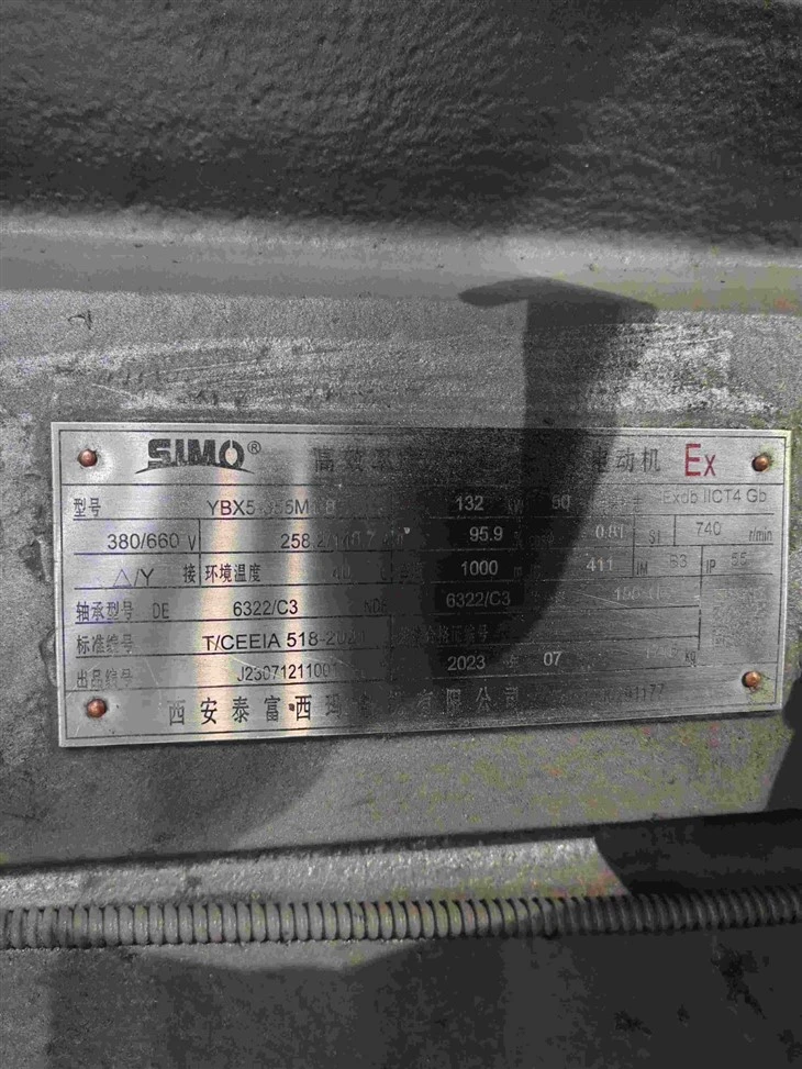 YBX5-355M18 Explosion-proof High Efficiency 3 phase AC Motor Exd factory