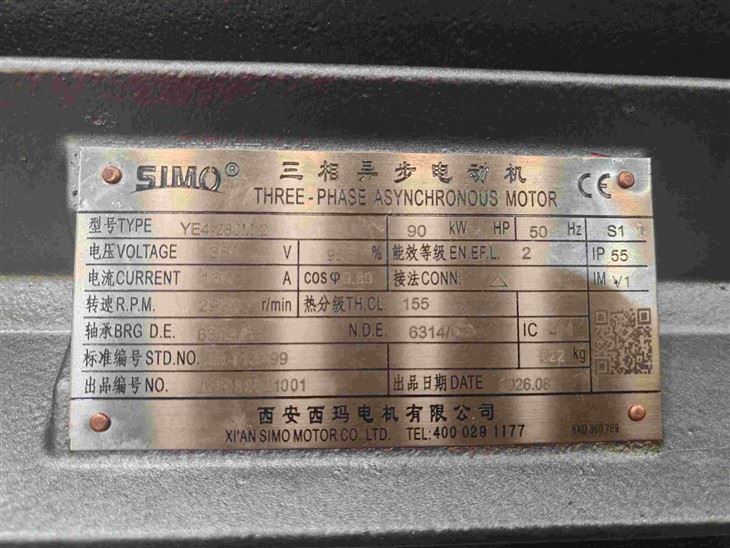 YE4-280M-2 Three-phase Asynchronous V1 Motor Mounting 90kw 50Hz Ip55 best
